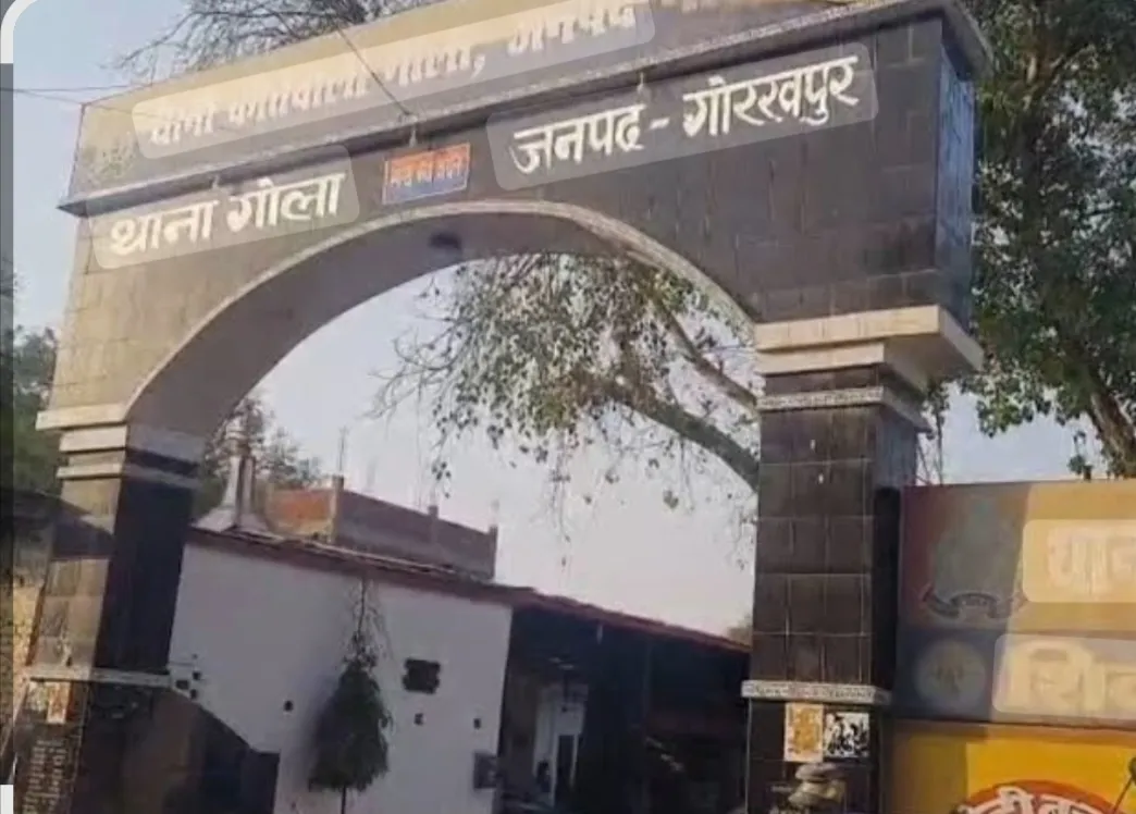 गोरखपुर ग़ोला में बच्चों के विवाद में दो पक्षों में मारपीट, 14 पर मुकदमा दर्ज