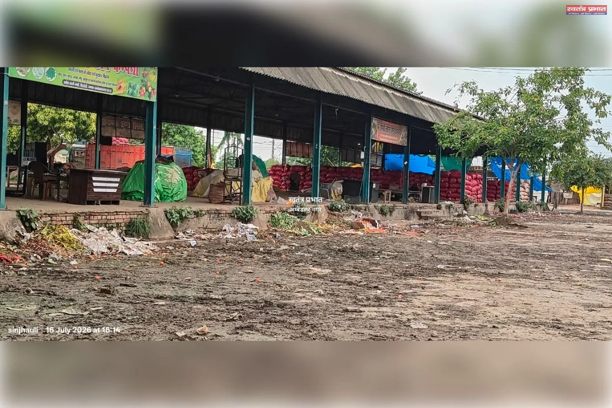 अकबरपुर नवीन मंडी प्रशासन की लापरवाही से सांस लेना हुआ दूभर
