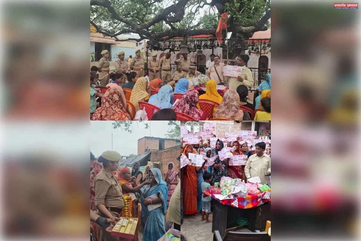 गंगाघाट पुलिस ने बहू-बेटी सम्मेलन आयोजित कर दिया पारिवारिक एकता और महिला सम्मान का संदेश