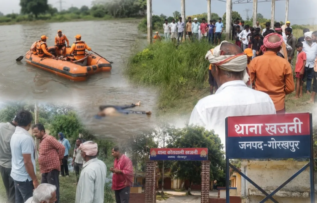 खजनी में मातम के बीच बड़ा हादसा: दादी के दशगात्र संस्कार में पहुंचे युवक की आमी नदी में डूबने से मौत