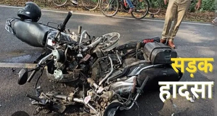दो बाइकों की भिड़ंत में एक घायल, जमीनी विवाद में जानबूझकर टक्कर मारने का आरोप
