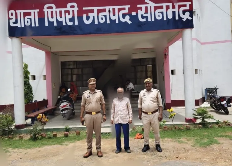 पिपरी पुलिस ने एक नफर वारंटी को किया गिरफ्तार, भेजा  न्यायालय