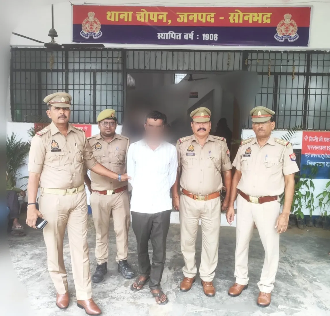 चोपन पुलिस ने गैंगस्टर एक्ट में वांछित पुरस्कार घोषित अभियुक्त को किया गिरफ्तार