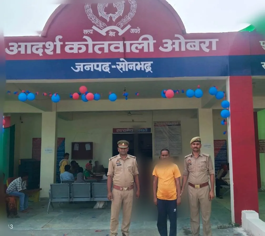 ओबरा पुलिस एवं सीआईएसएफ की संयुक्त कार्रवाई, तापीय विद्युत परियोजना से तांबे की प्लेट चोरी करते एक अभियुक्त को किया  गिरफ्तार