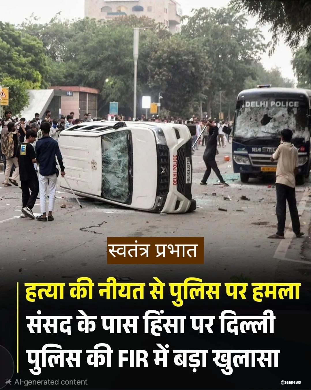 धारा 163 लागू होने की घोषणा के बावजूद नहीं मानी चेतावनी