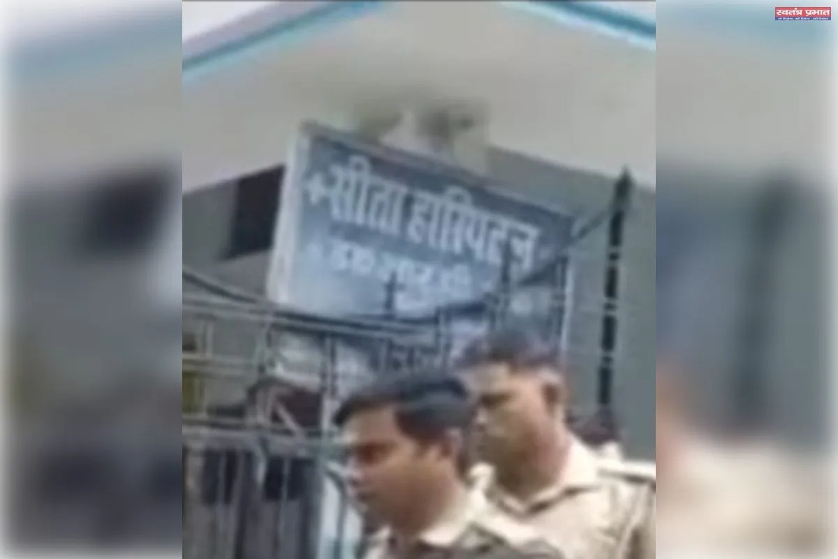 उपचार के दौरान युवक की मौत, परिजनों ने डॉक्टर पर लापरवाही का लगाया आरोप