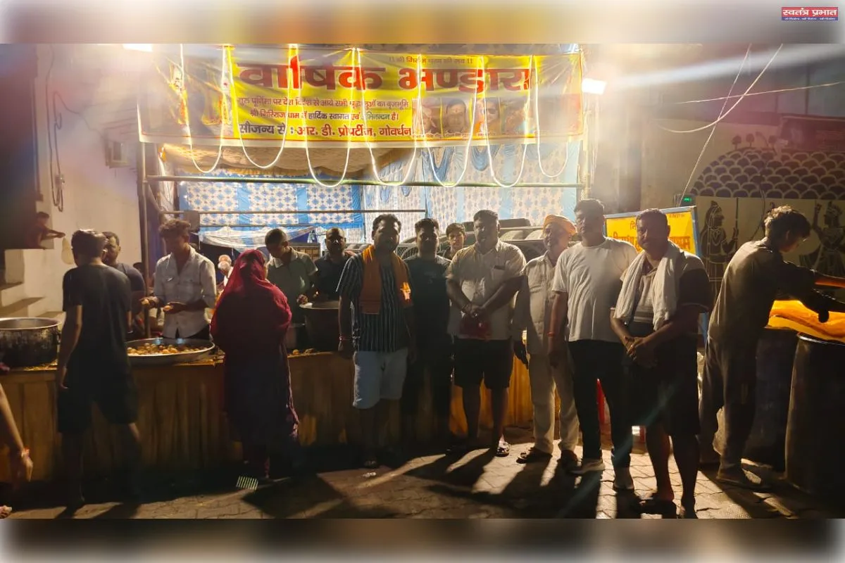 आर डी प्रॉपर्टीज के तत्वावधान में लगा श्रद्धालुओं के लिए छठा वार्षिक भंडारा, हजारों भक्तों ने ग्रहण किया प्रसाद