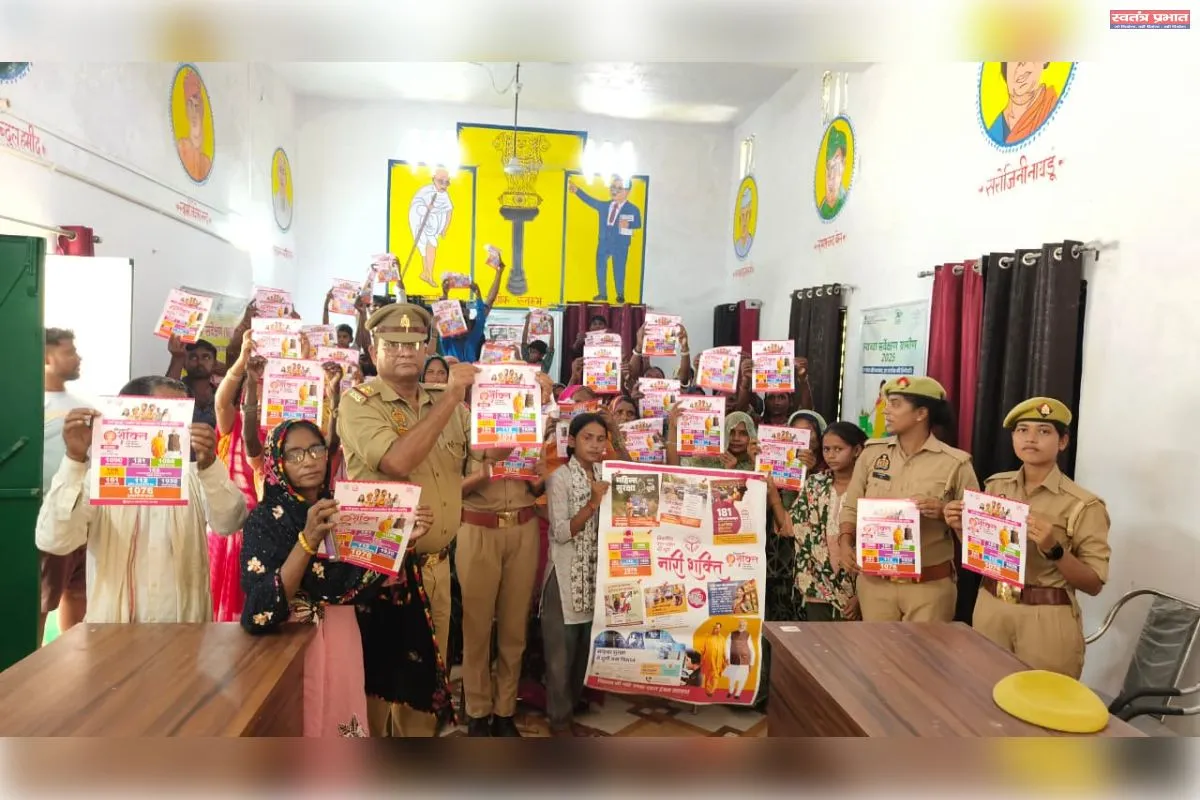 मिशन शक्ति अभियान फेज 5.0 द्वितीय चरण के क्रम में बाजार शुक्ल पुलिस द्वारा बहु-बेटी सम्मेलन का किया गया भव्य आयोजन 