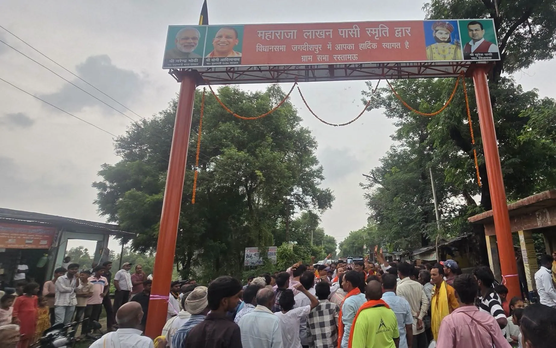मंगरौली चौराहे पर विधायक सुरेश पासी ने किया महाराजा लाखन पासी स्मृति द्वार का शुभारंभ