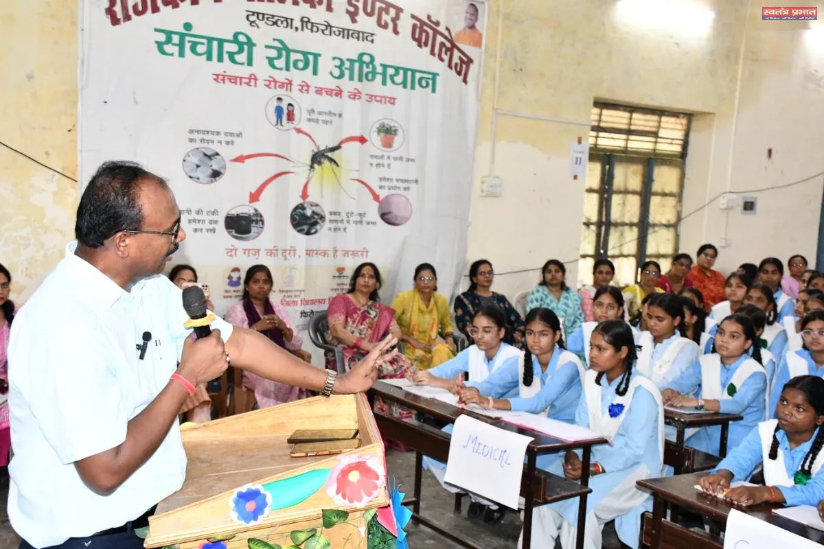 डीएम ने छात्राओं को दिए सफलता के मंत्र, कहा- लक्ष्य तय कर पूरी लगन से जुटें