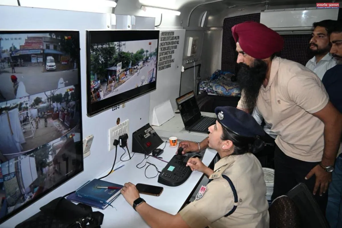 खन्ना पुलिस की चौकस सिक्योरिटी ने जीता भरोसा, ISRU इवेंट में पहली बार FRS का इस्तेमाल