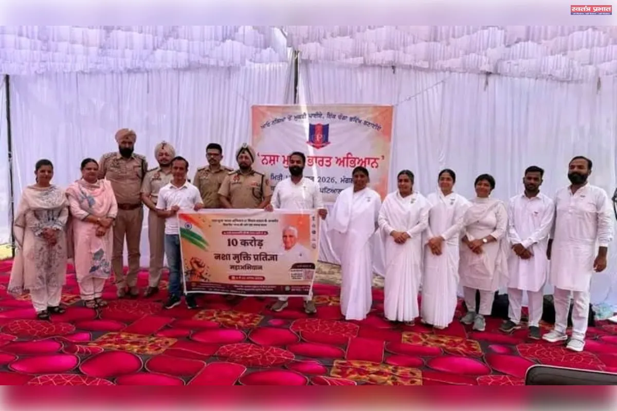 सेंट्रल जेल में ‘नशा मुक्त भारत अभियान’ के तहत जागरूकता सेमिनार और काउंसलिंग कैंप