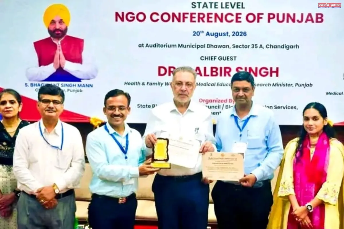 पंजाब सरकार ने वॉलंटरी ब्लड डोनेशन कैंपेन में सेवाओं के लिए धर्मवीर गर्ग और ईश्वर बंसल को सम्मानित किया
