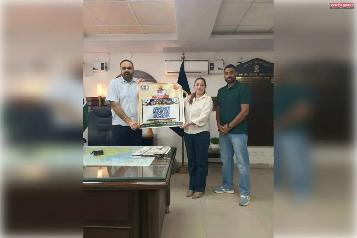 खेलां वतन पंजाब दियां सीजन-4 के लिए डीसी गुलप्रीत सिंह औलख ने QR कोड स्कैनर किया जारी