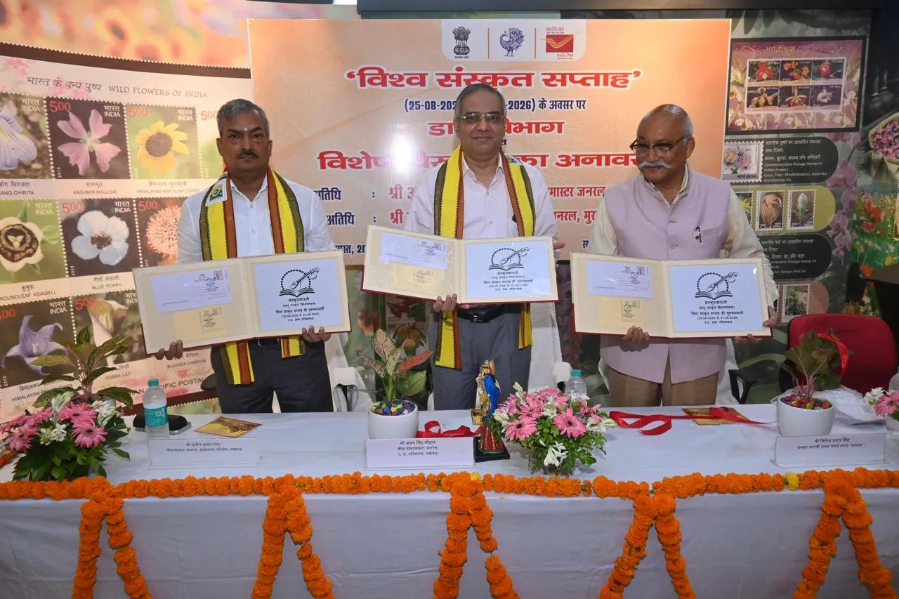 संस्कृतभारती अवध प्रान्त के प्रयास से भारतीय डाक विभाग के उत्तर प्रदेश परिमंडल द्वारा विश्व संस्कृत सप्ताह का भव्य उद्घाटन विशेष कैंसिलेशन मोहर द्वारा सम्पन्न