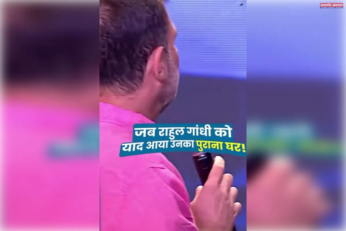 प्रयागराज में राहुल गांधी के छात्रों की गूंज का आयोजन बेहद सफल