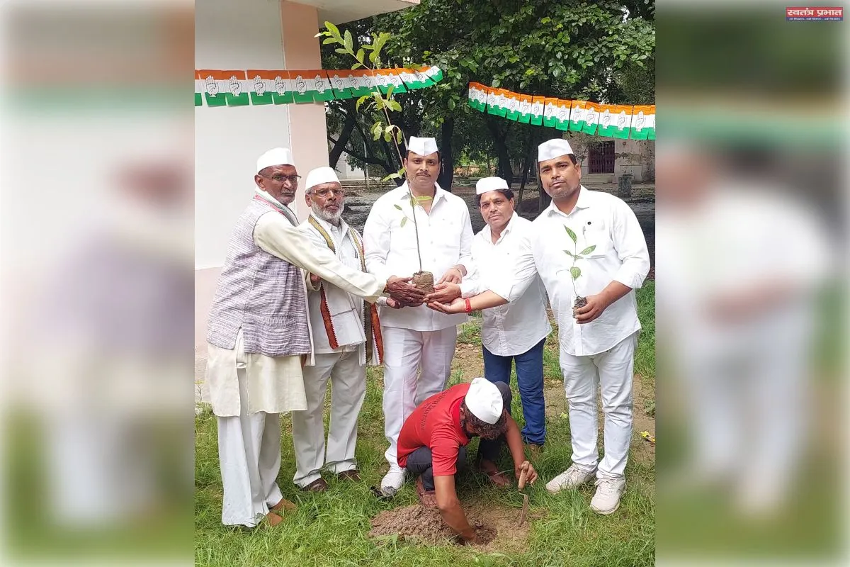 राजीव गांधी की जयंती पर कांग्रेस सेवादल ने किया भव्य कार्यक्रम, किया वृक्षारोपण 