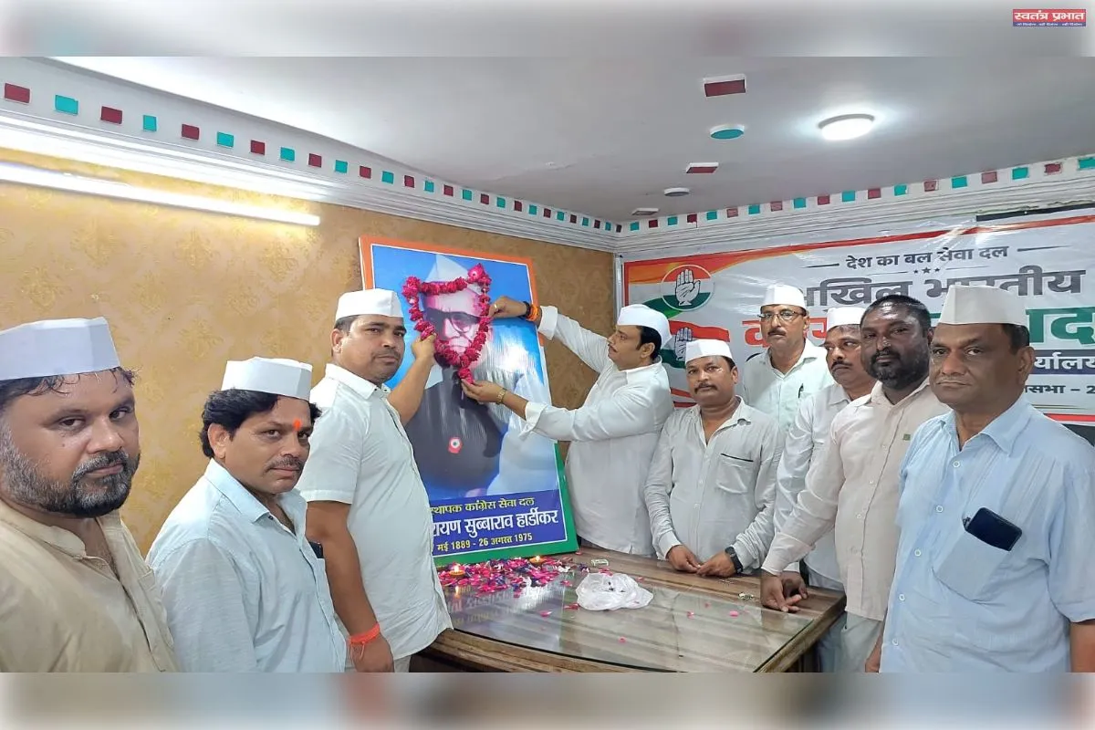 कांग्रेस सेवा दल ने मनाई संस्थापक डॉ. हार्डिकर की पुण्यतिथि