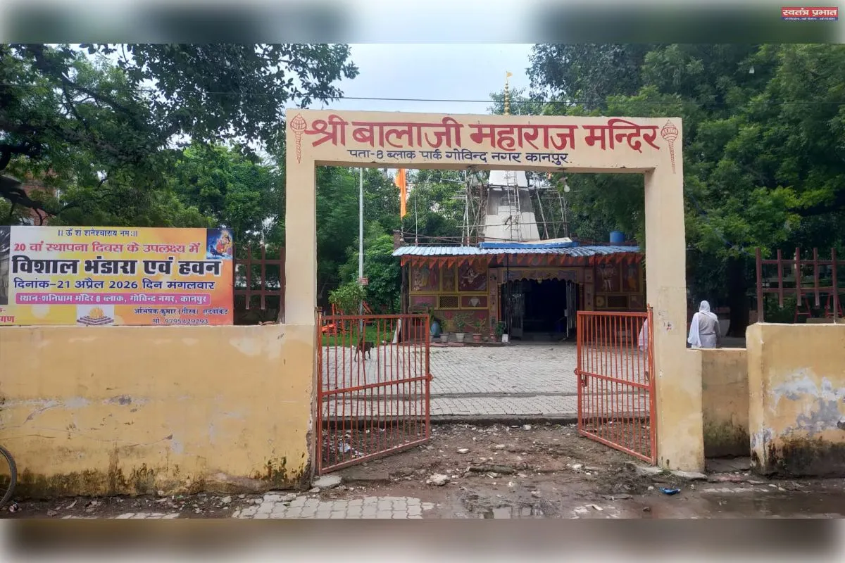 पार्क प्रकरण में मुख्यमंत्री कार्यालय का हस्तक्षेप, नगर विकास विभाग को भेजा गया मामला