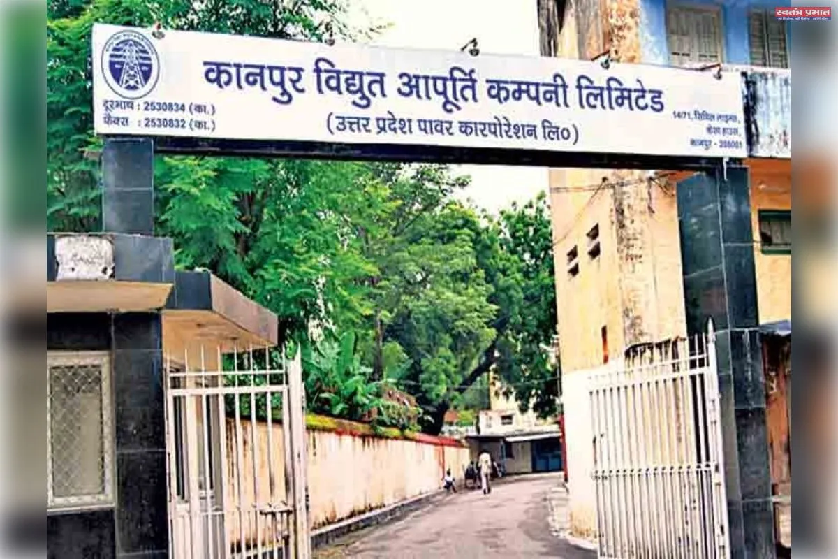 केस्को की खुली मनमानी: हाईकोर्ट के आदेशों को ठेंगा दिखाकर पार्क की जमीन पर भूमाफियाओं को थमा दिया अवैध बिजली कनेक्शन