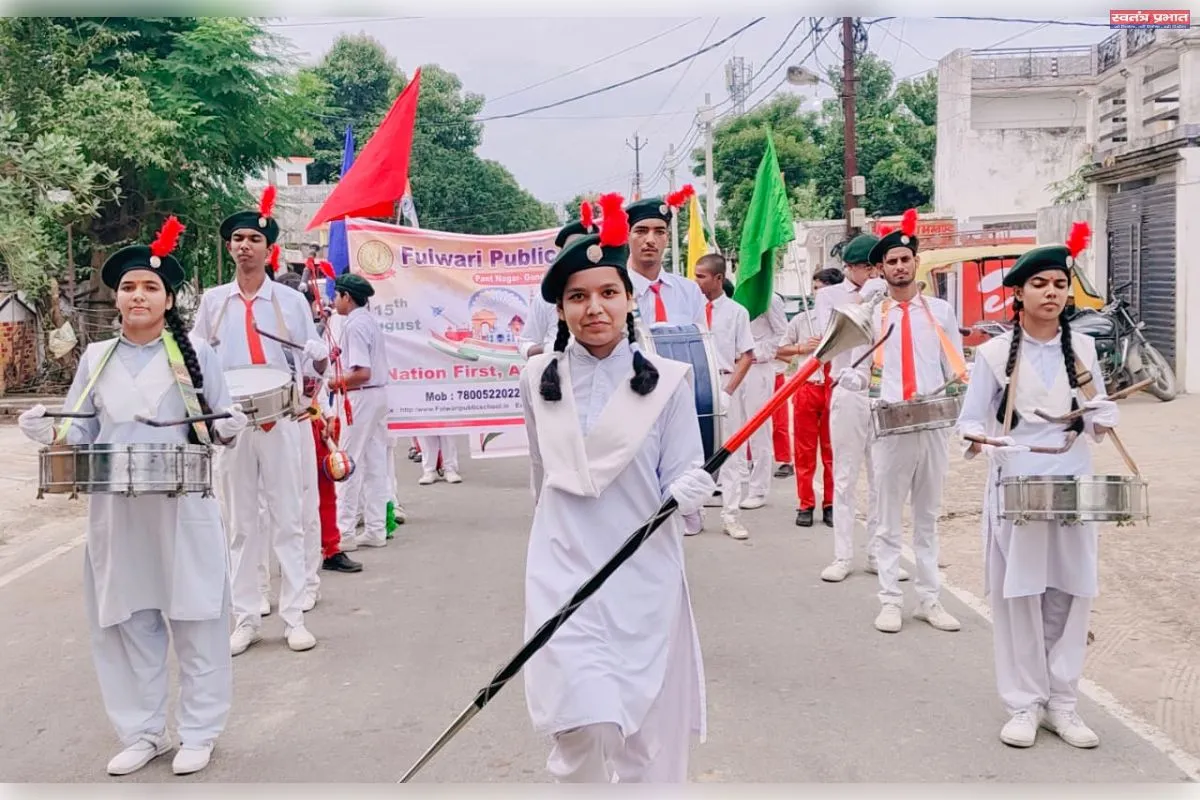 फुलवारी पब्लिक स्कूल में धूमधाम व देशभक्ति के साथ मनाया गया स्वतंत्रता दिवस