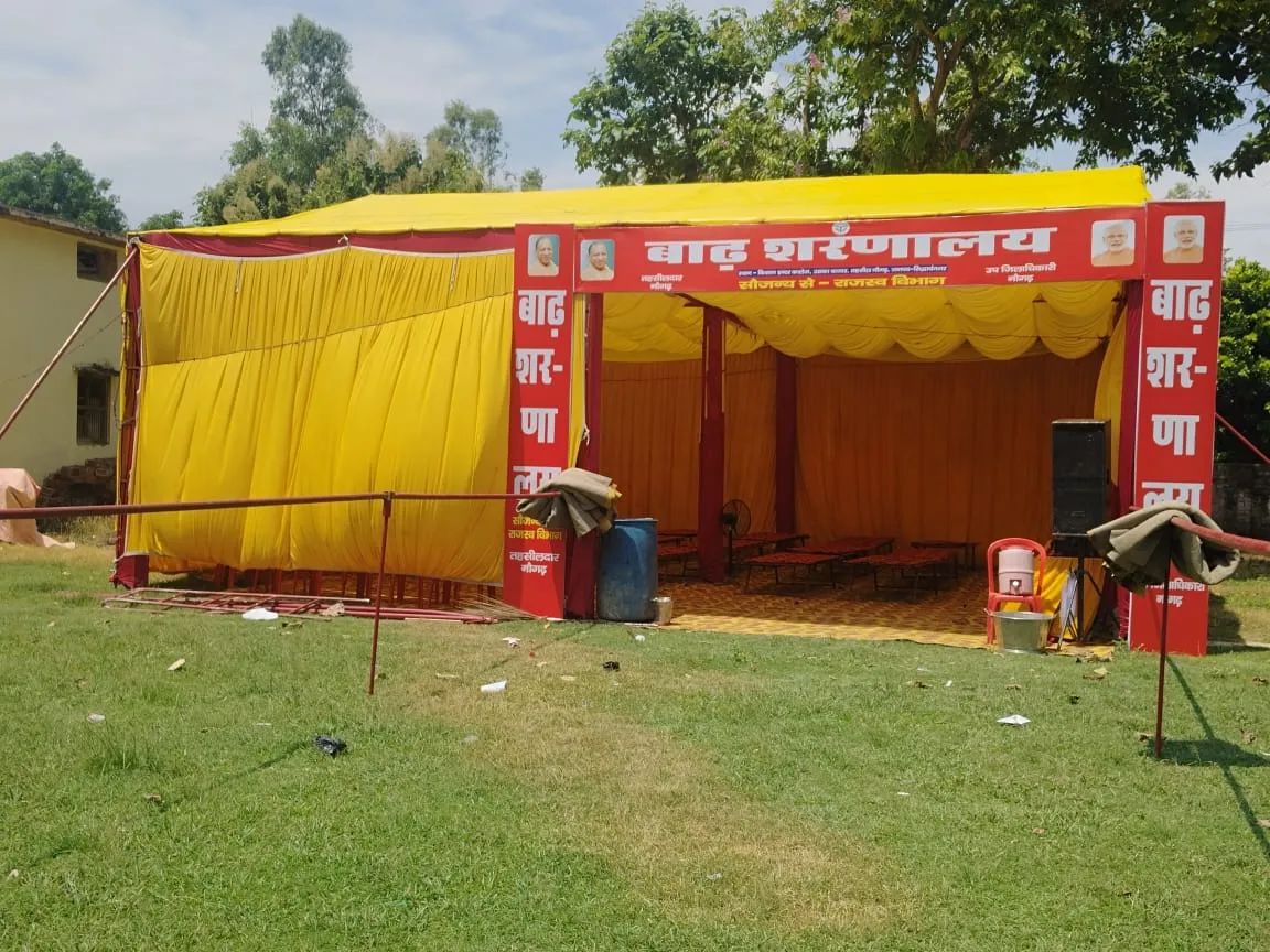 उसका बाजार में स्थापित हुआ अस्थाई बाढ़ शरणालय
