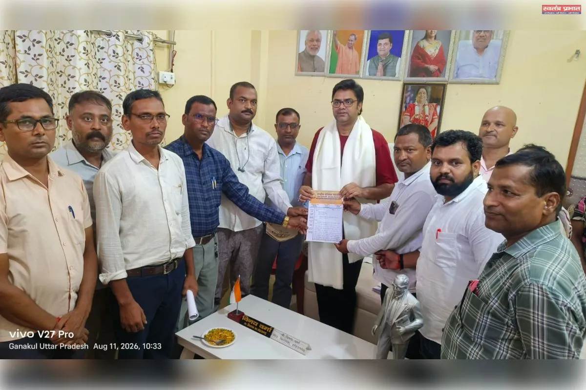 राष्ट्रीय शैक्षिक महासंघ ने जिला समन्वयक के कार्यों से नाराज होकर विधायक को ज्ञापन सौंपा