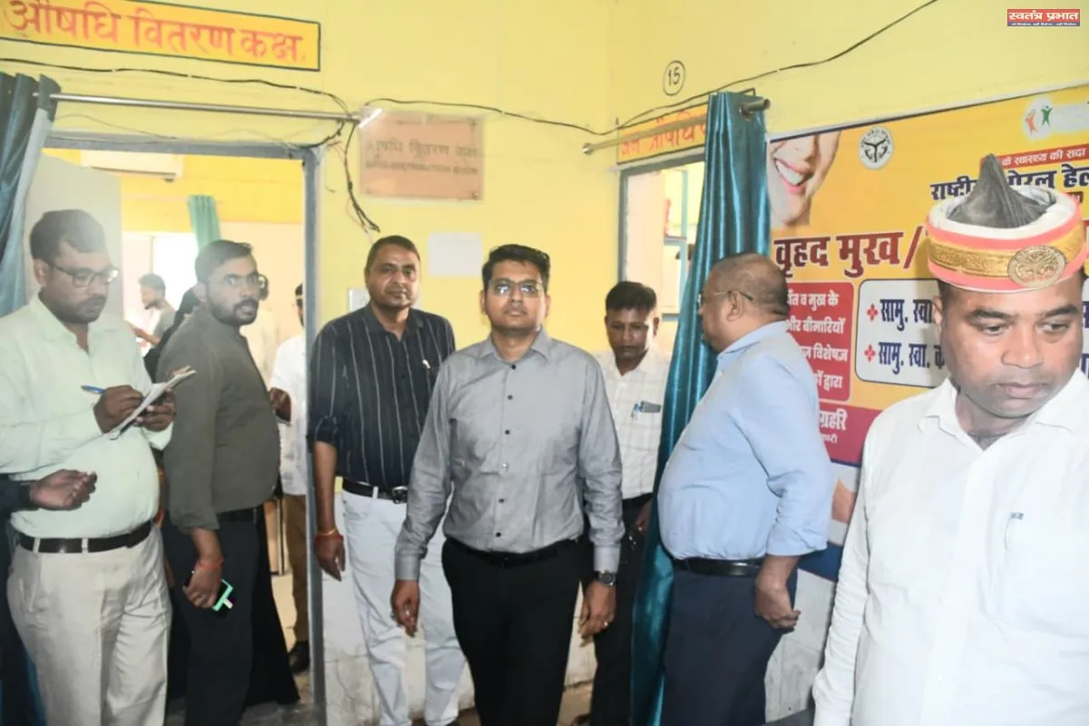 डीएम ने सीएचसी मिठवल किया निरीक्षण : दो कर्मचारी ड्यूटी से मिले गायब