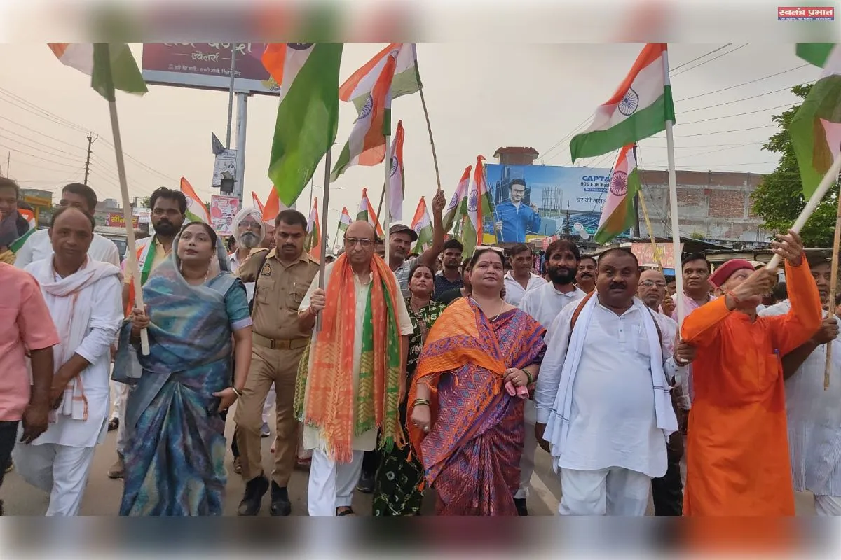 बांसी नगर में हर घर तिरंगा पदयात्रा का आगाज