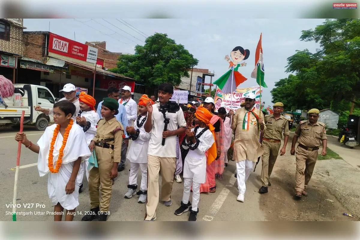 शहीद भगत सिंह, राजगुरु और सुखदेव, राष्ट्रपिता महात्मा गांधी की झांकी के साथ निकला तिरंगा यात्रा
