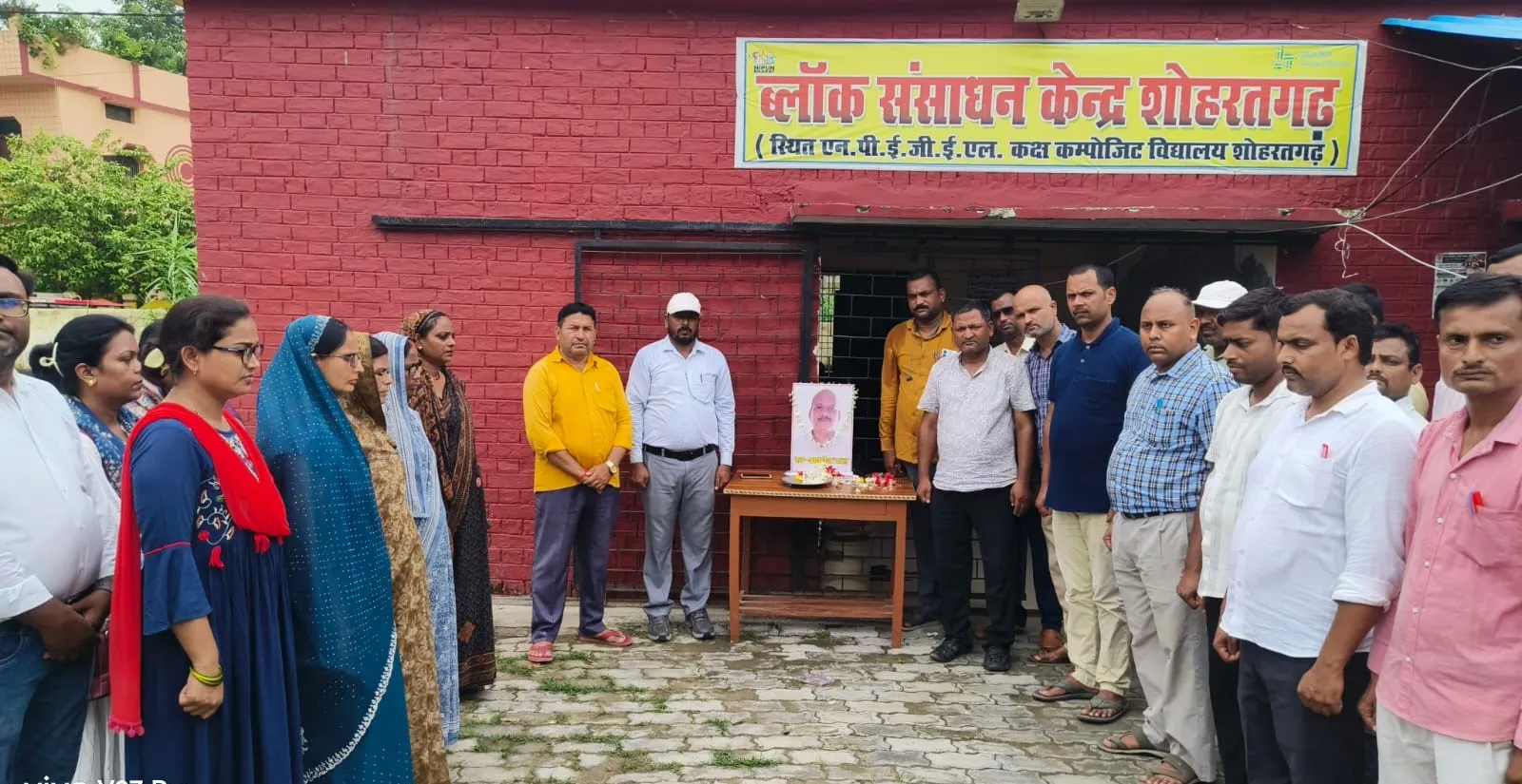 शिक्षक अवधेश पाल के असामयिक निधन से शोक