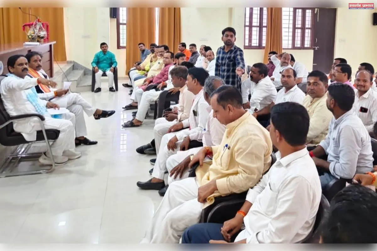 भाजपा जिला संगठन की बैठक संपन्न, प्रभारी मंत्री अनिल राजभर ने पदाधिकारियों से किया संवाद