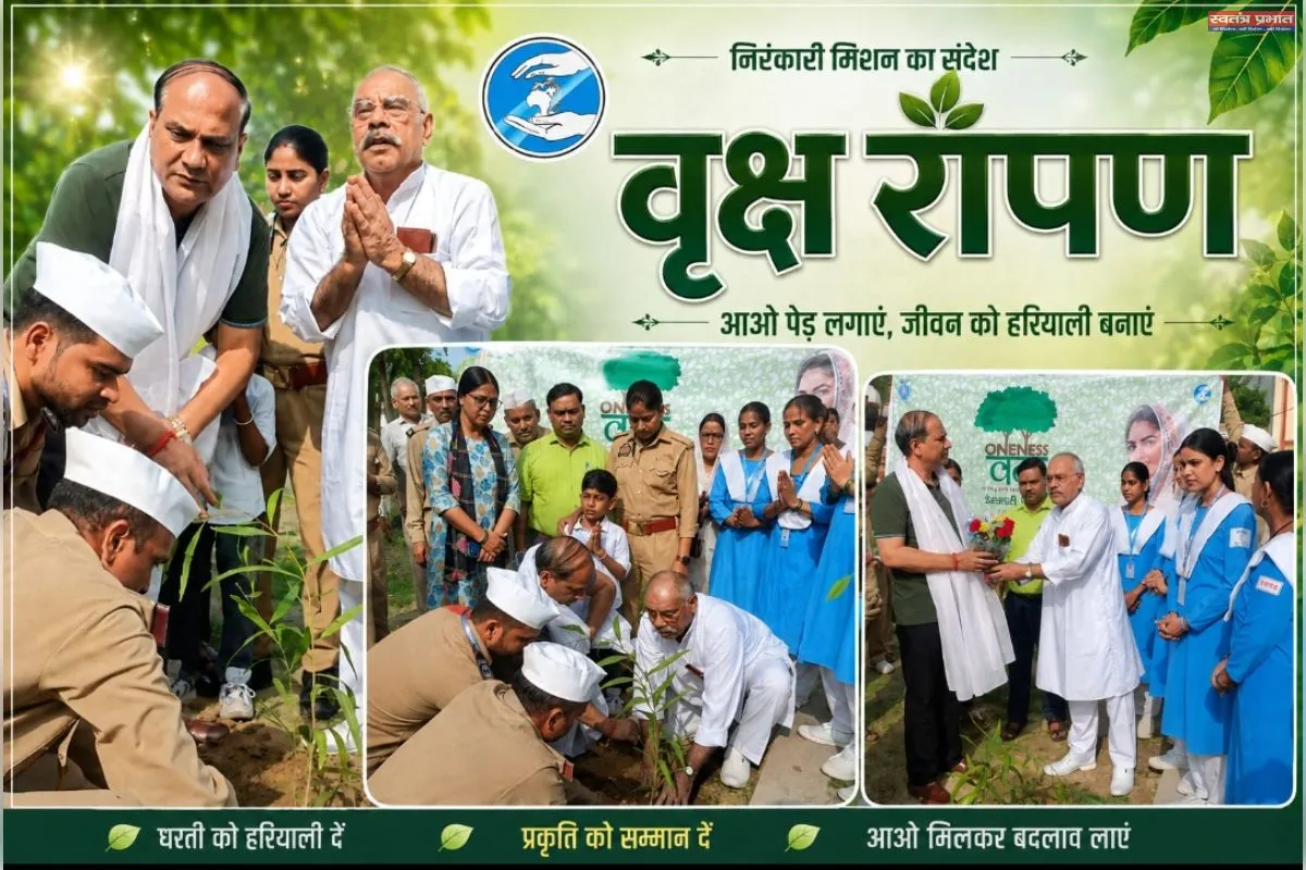 निरंकारी मिशन ने जिला अस्पताल परिसर में रोपे 100 पौधे, हरित वातावरण का लिया संकल्प