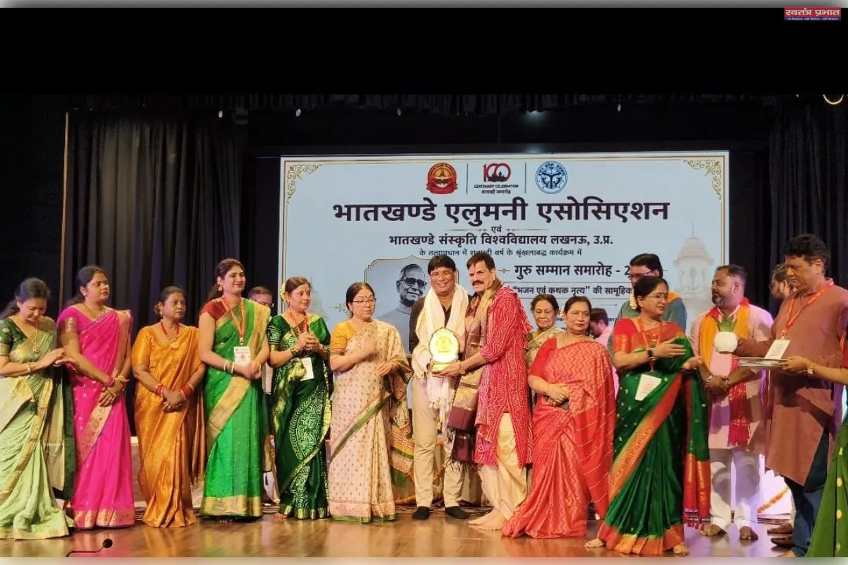 भजन प्रवाह और कथक नृत्य ने बांधा समां, 22 गुरुजनों का हुआ सम्मान
