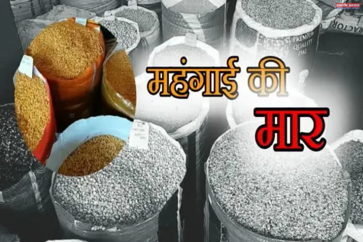 महंगाई ने खराब किया रसोई का बजट