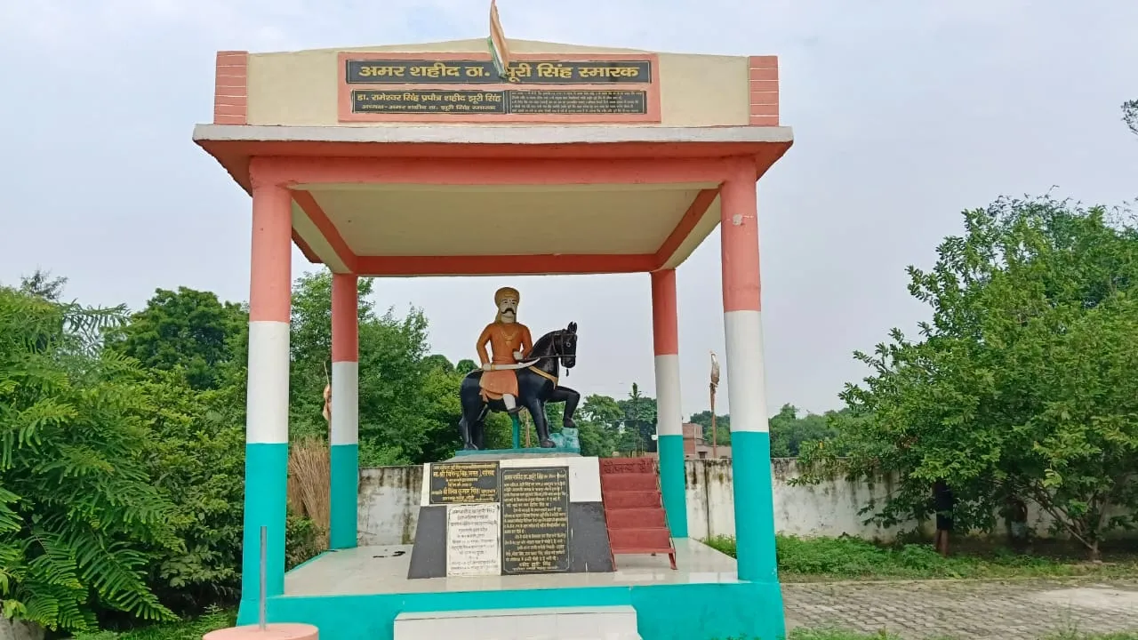 शहीद झूरी सिंह स्मारक स्थल को पर्यटक स्थल के रूप में विकसित करने की मांग