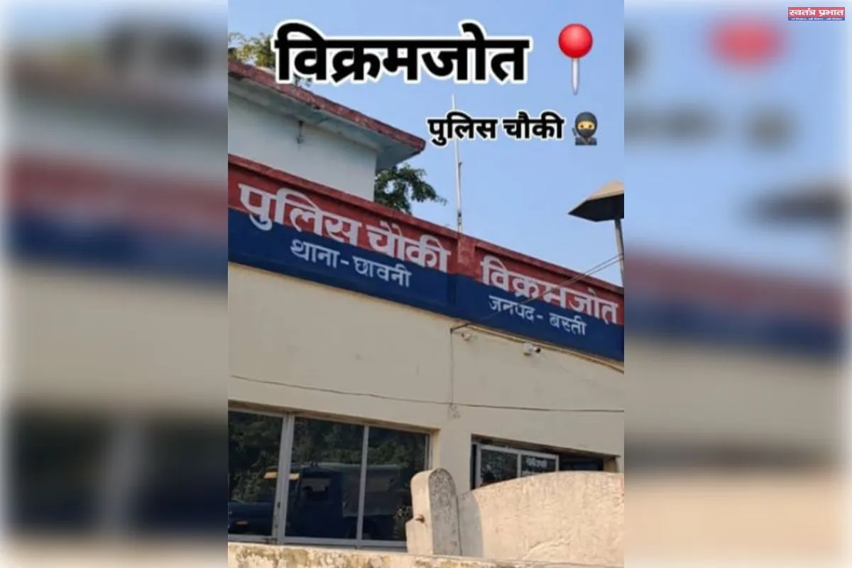देशी शराब की दुकान पर बैठे ग्राहकों को लात मारने वाले S l के खिलाफ सीएम पोर्टल पर हुई शिकायत