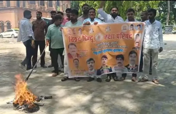पप्पू यादव के खिलाफ विश्व हिन्दू रक्षा परिषद का प्रदर्शन।