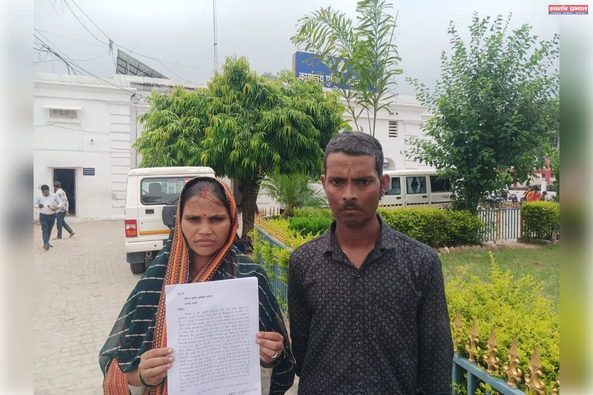 पीड़ित दलित शकुन्तला ने पुलिस अधीक्षक से लगाई न्याय की गुहार
