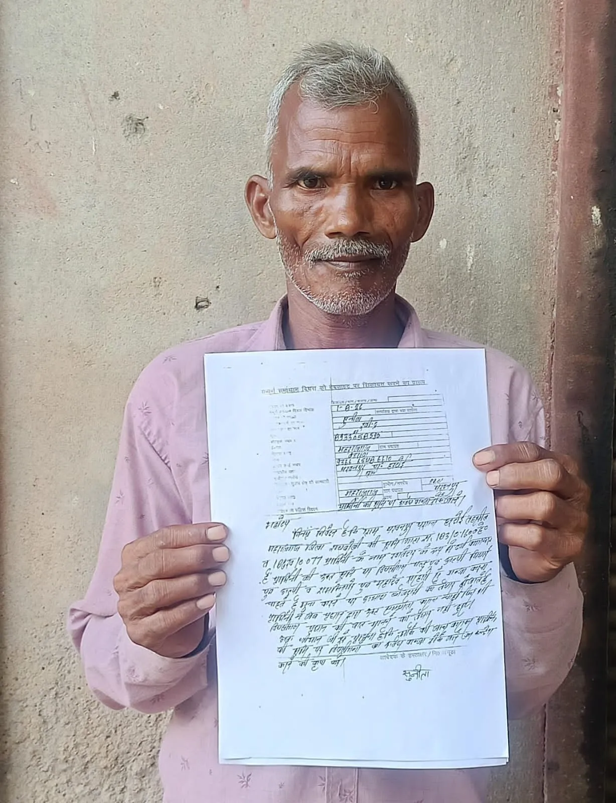 न्यायालय के आदेश के तीन साल बाद भी नहीं मिला पीड़ित को पुश्तैनी जमीन पर कब्जा