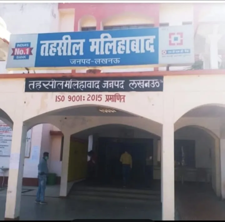 सरकारी सहायता राशि में गड़बड़ी का आरोप, पीड़ित ने डीएम से लगाई न्याय की गुहार