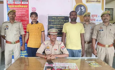 लालगंज पुलिस ने दो हत्याभियुक्तों को दबोचा,
