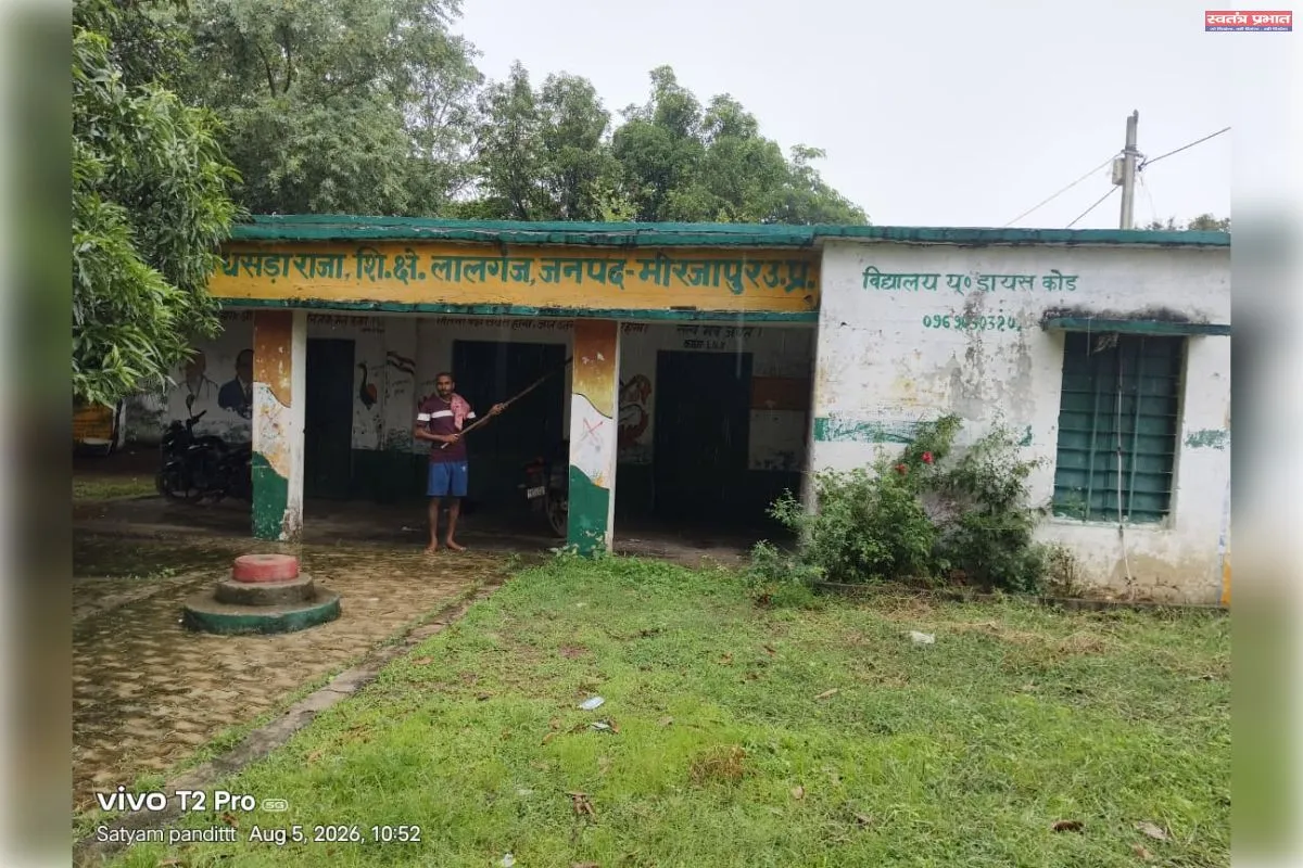 तीन वर्षों से जर्जर पड़ा प्राथमिक विद्यालय भवन, मरम्मत न होने से दुर्घटना का खतरा