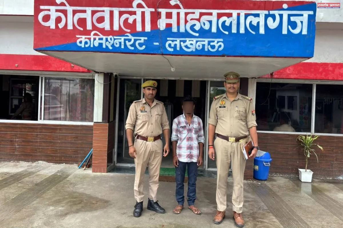 नाबालिग को भगाकर दुष्कर्म करने वाला आरोपी गिरफ्तार
