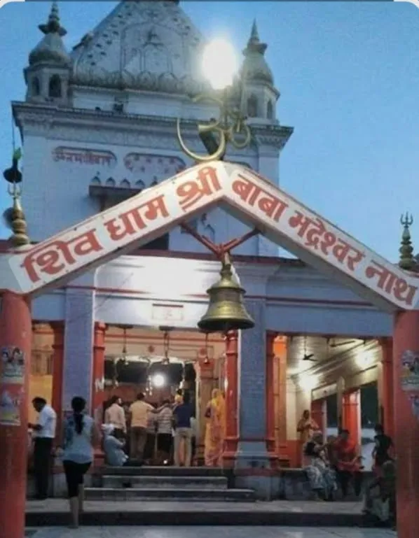 कांवड़ मेले से पहले गरमाया बाबा भदेश्वर नाथ धाम की जमीन पर अतिक्रमण का मामला, प्रशासन से जांच की मांग