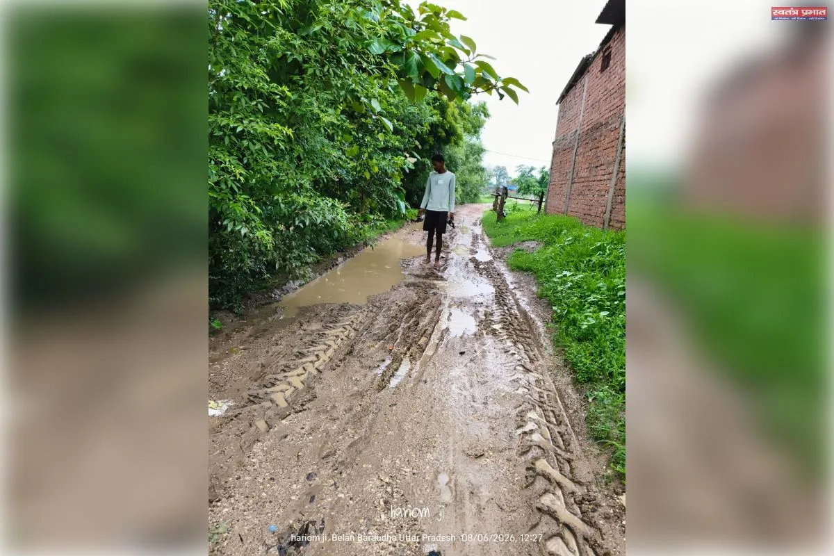 धसड़ा राजा (विकास खंड लालगंज) में बदहाल सड़क और जलभराव से ग्रामीण परेशान