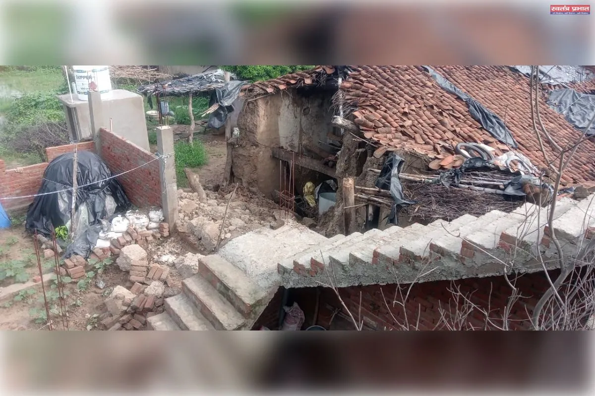 भारी बारिश से कच्चा मकान धराशायी, परिवार बाल-बचाबाल बचे