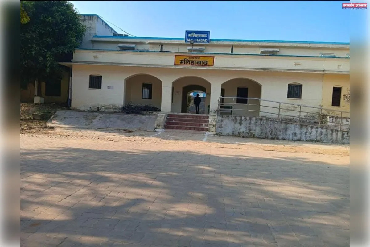 मलिहाबाद रेलवे स्टेशन के पास ट्रेन से गिरा युवक