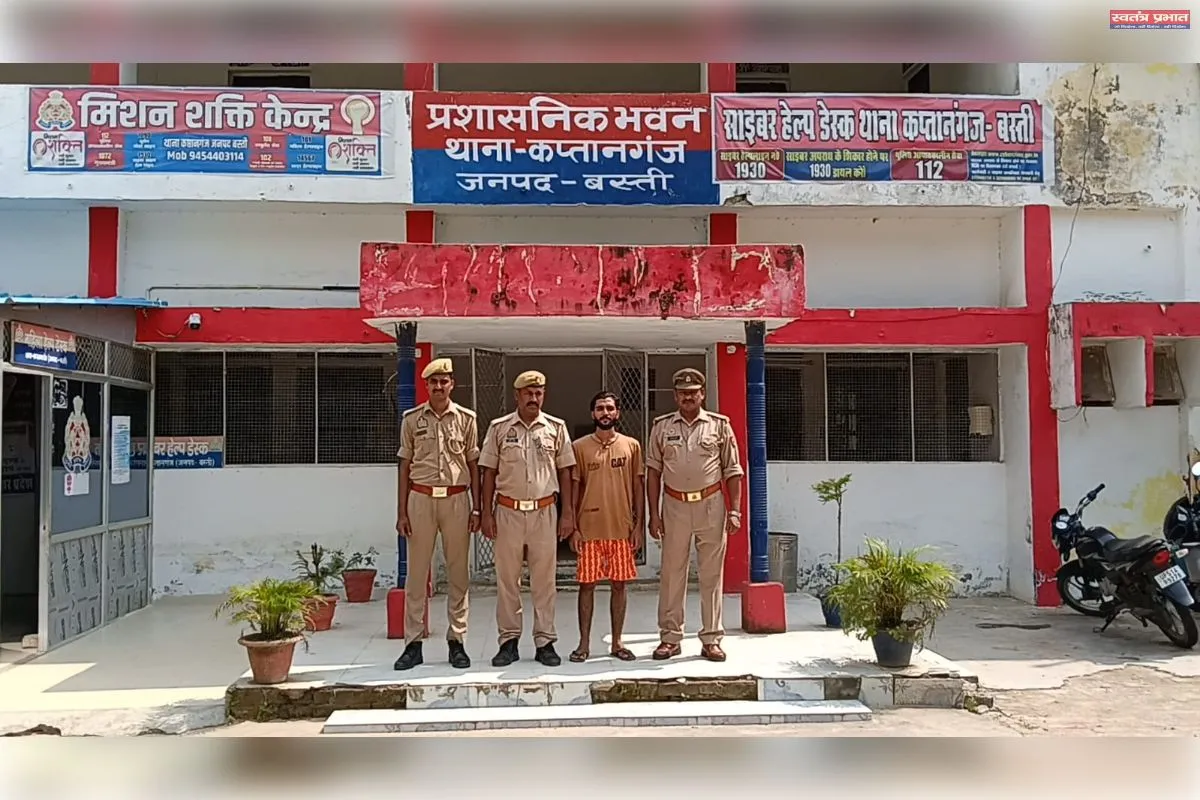 थाना कप्तानगंज की पुलिस द्वारा अवैध गाजा की तस्करी करने वाले 1 अभियुक्त को किया गिरफ़्तार 