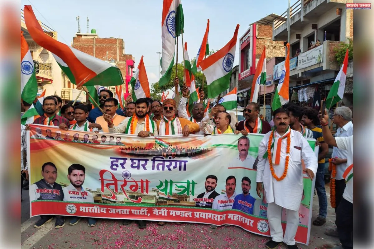 भाजपा नैनी मंडल द्वारा निकाली गई भव्य तिरंगा यात्रा